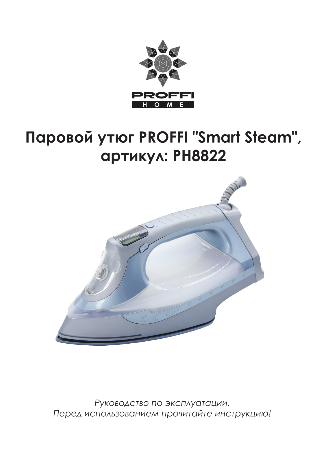 Proffi PH8822 User Manual - ManualMachine.com
