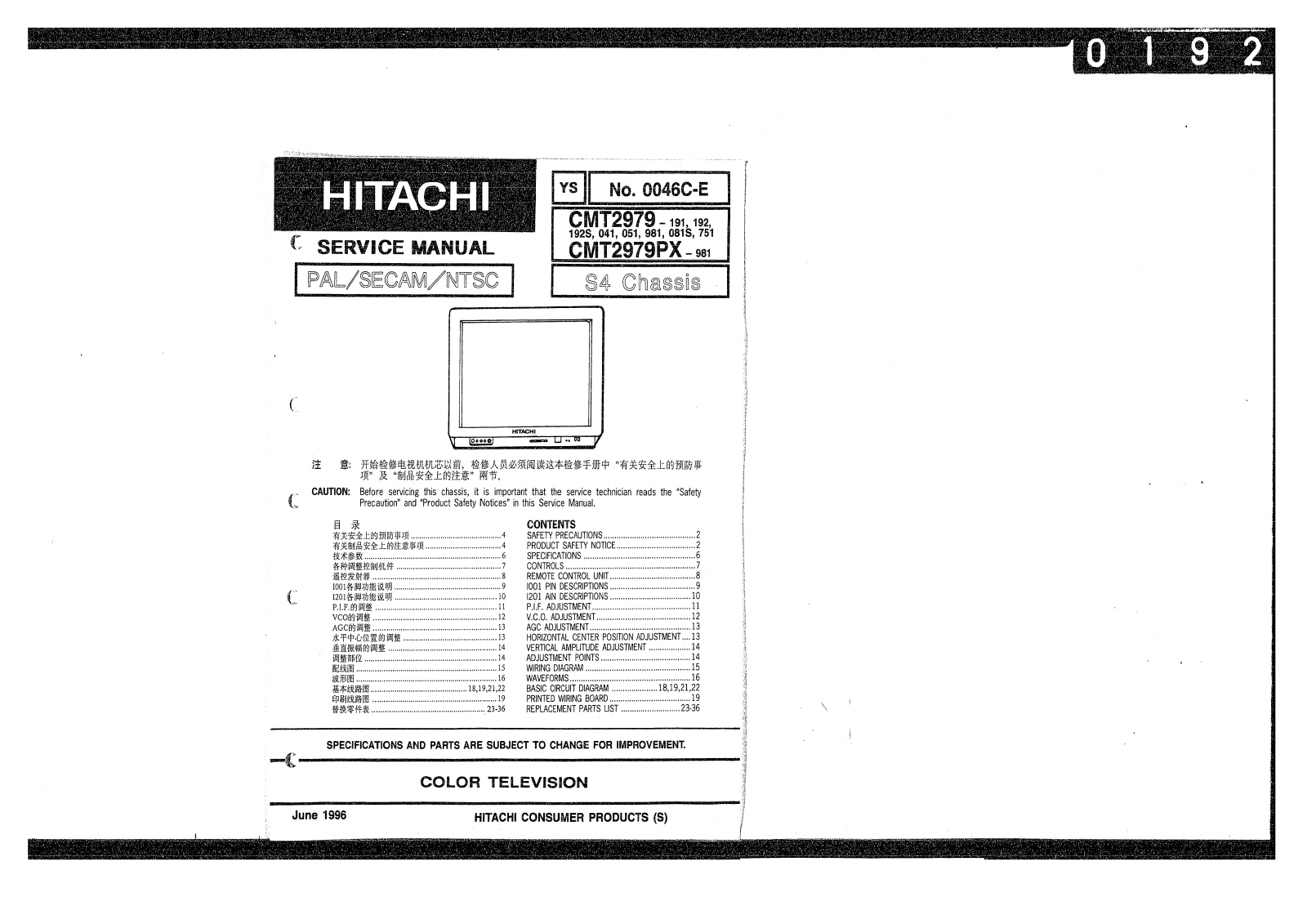 Hitachi CMT2979 Schematic