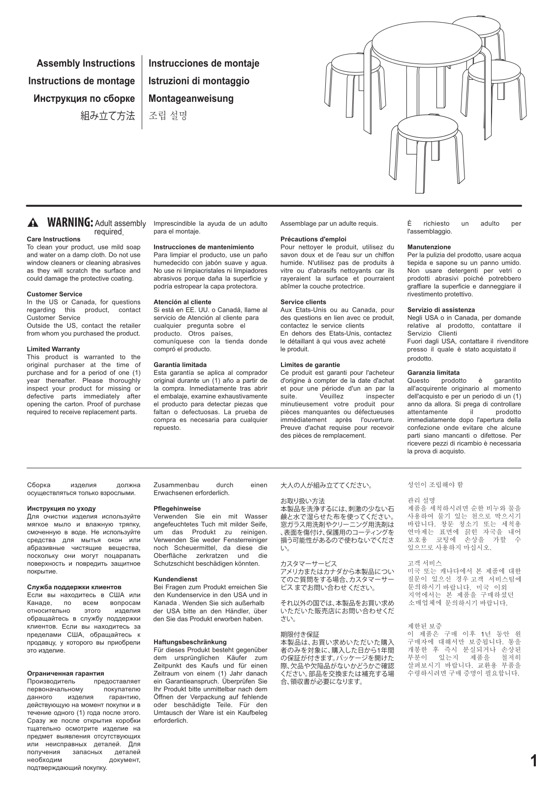 Guidecraft W008703329 Assembly Instructions - ManualMachine.com