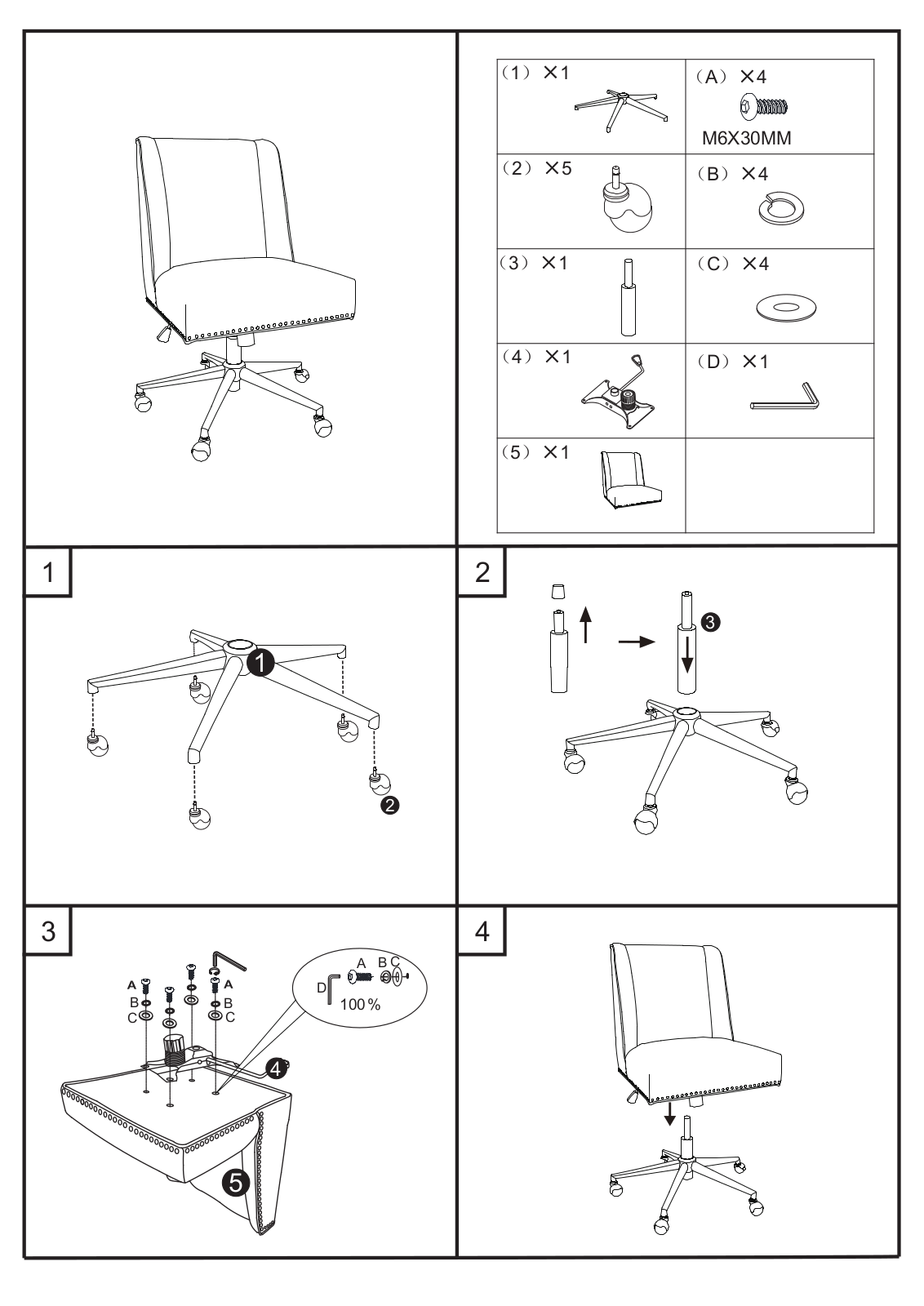 Sand & Stable W004725587 Installation & Assembly - ManualMachine.com