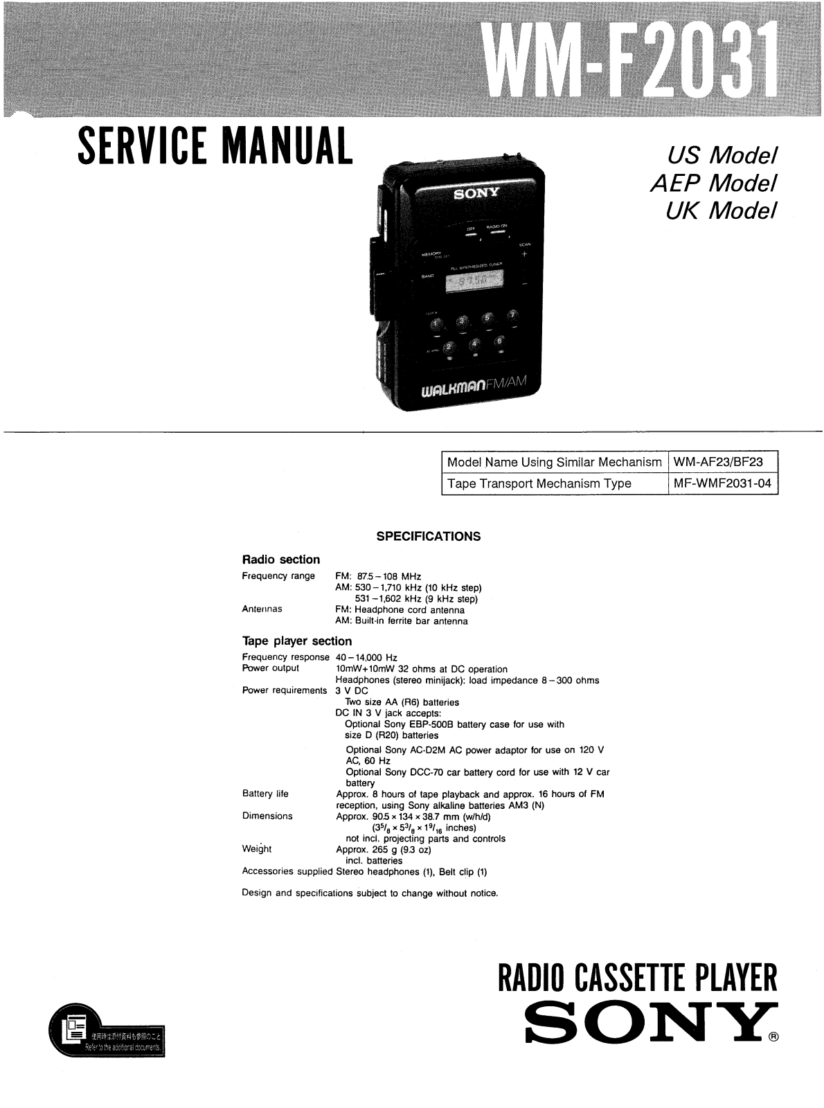 Sony WMF-2031 Service manual