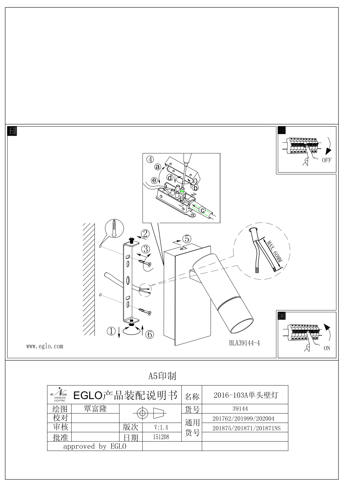 Eglo 39144 Service Manual