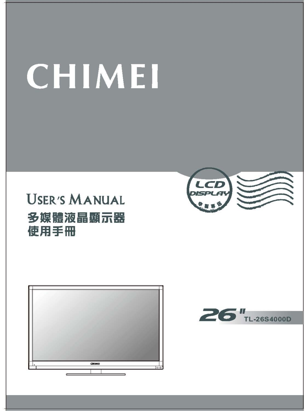 CHIMEI TL-262S4000D User Guide