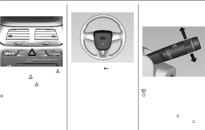Замена воздушного фильтра (для применения на моделе Chevrolet Cobalt 2)
