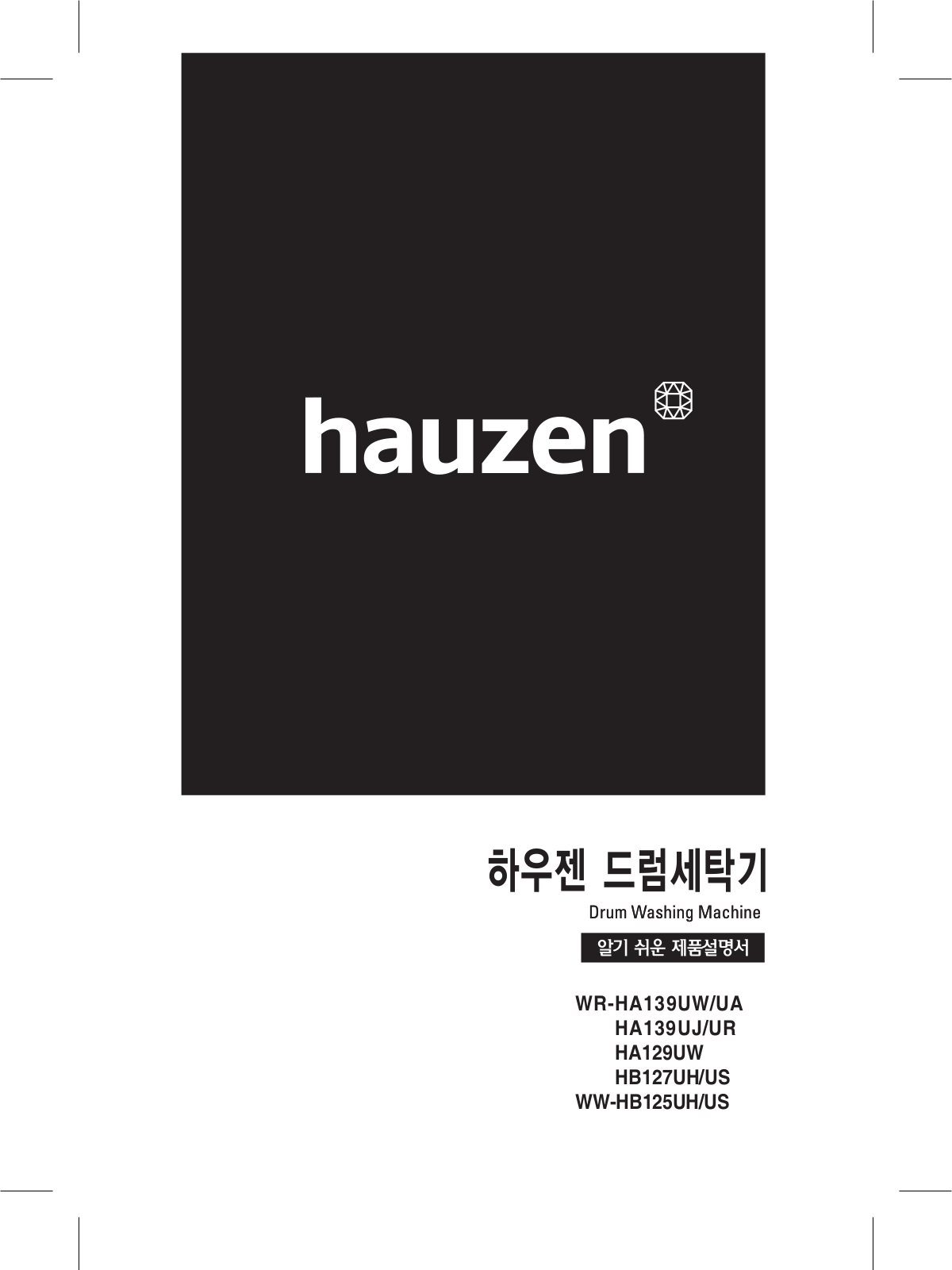 Samsung WR-HB127UH User Manual