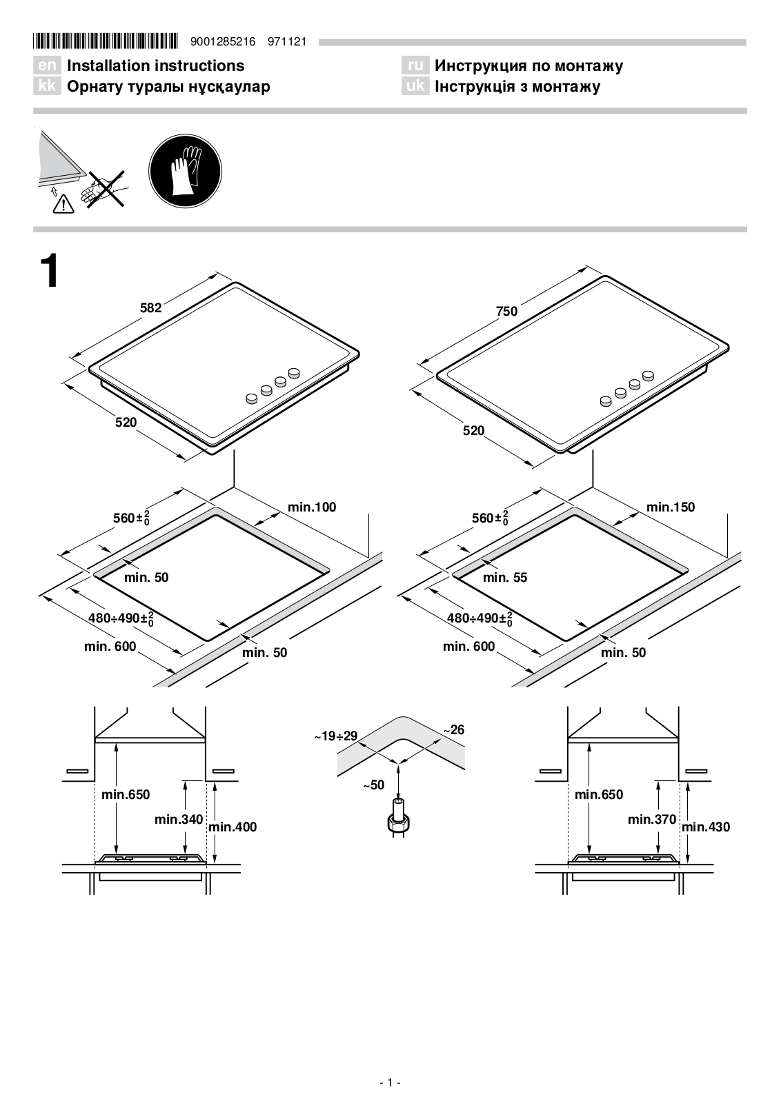 Neff T26DS49J0R User Manual