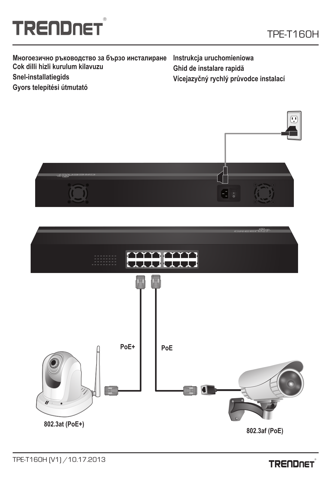 Trendnet TPE-T160H Quick Installation Guide