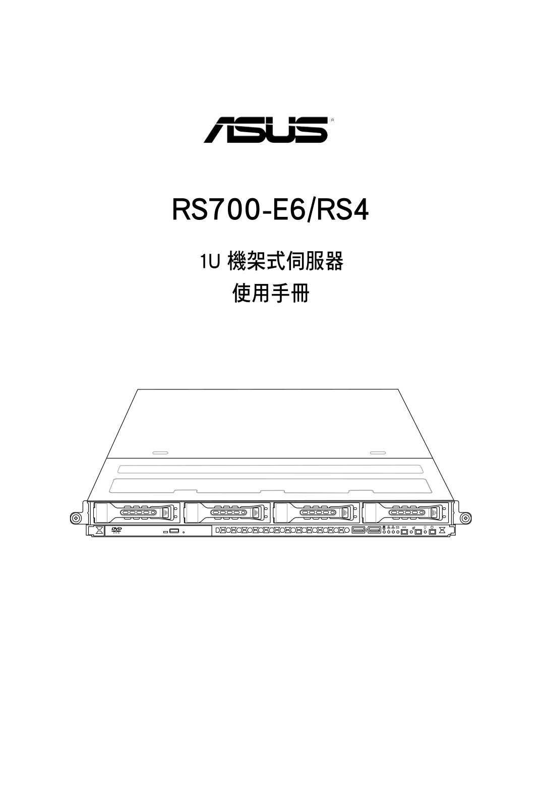 Asus RS700-E6RS4, RS700-E6ERS4 User Manual