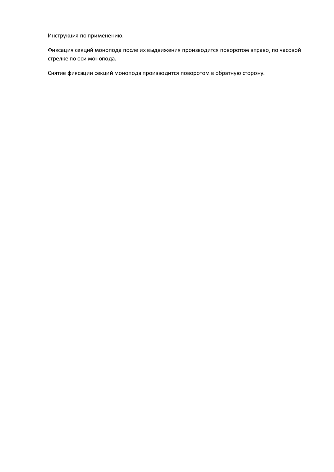 DigiCare Kit-S3 User Manual - ManualMachine.com