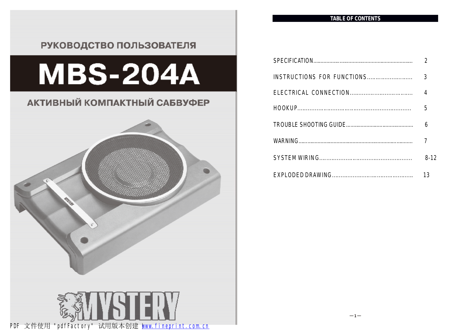 Mystery MBS-204A Technical documentation