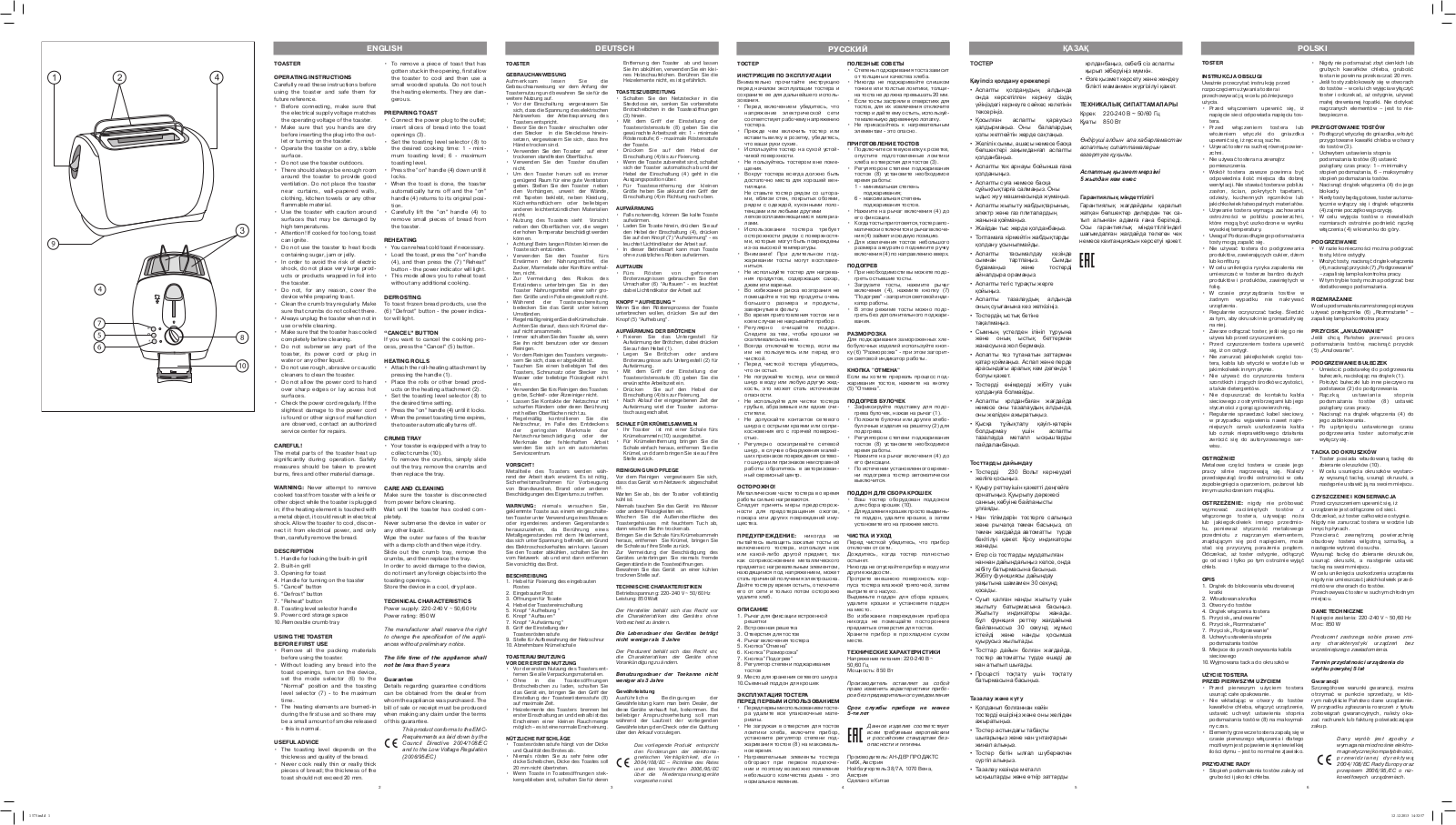 Vitek VT-1573 SR User Manual