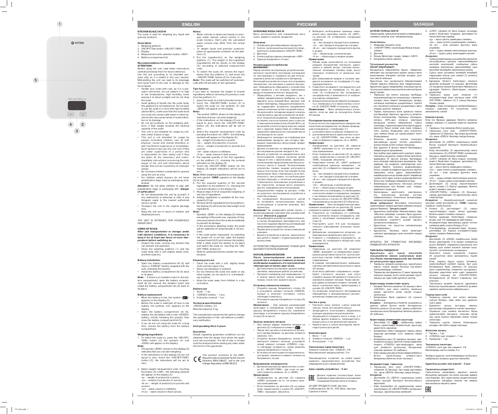 Vitek VT-2420 W User Manual