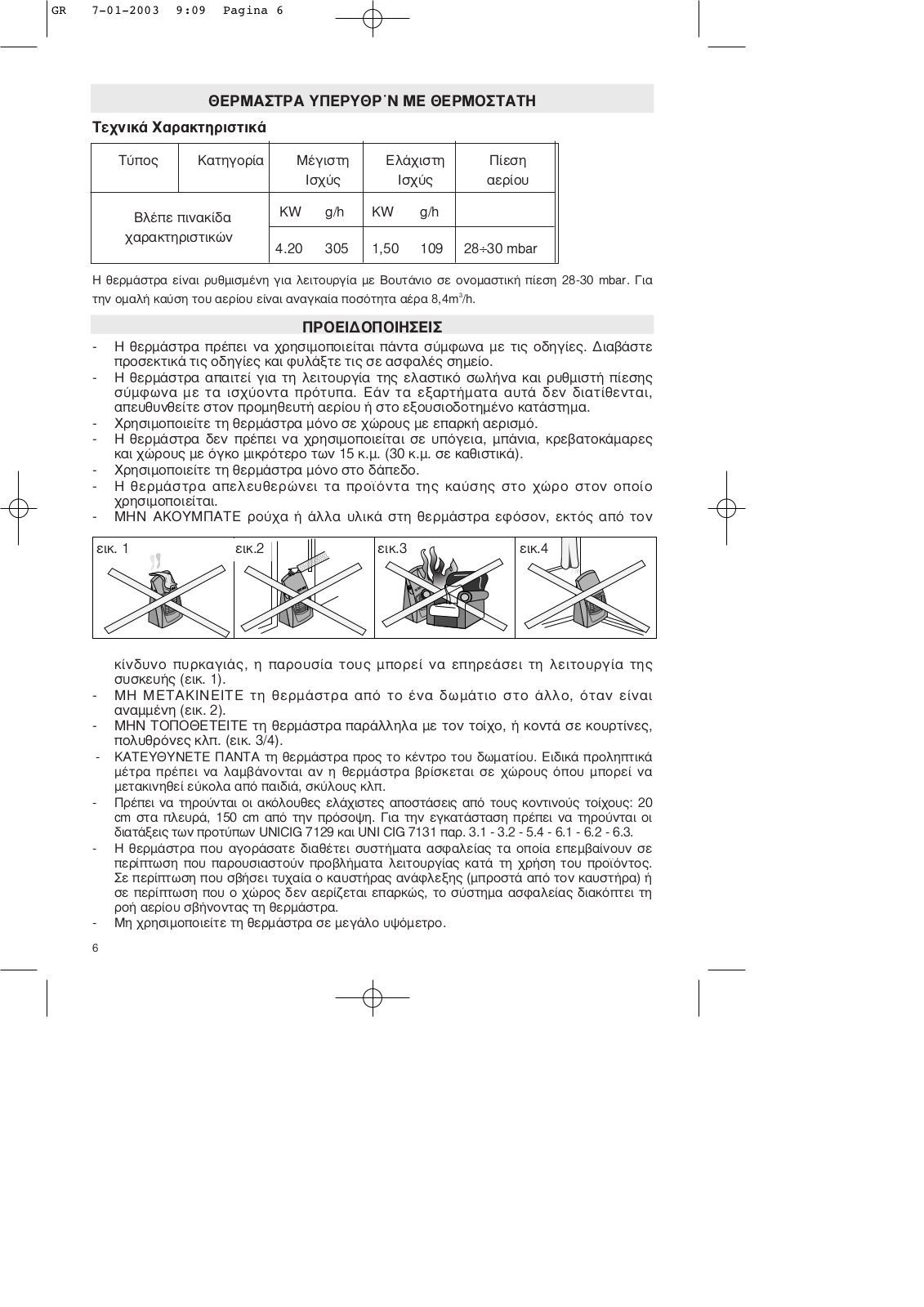 Delonghi HI R Instructions Manual