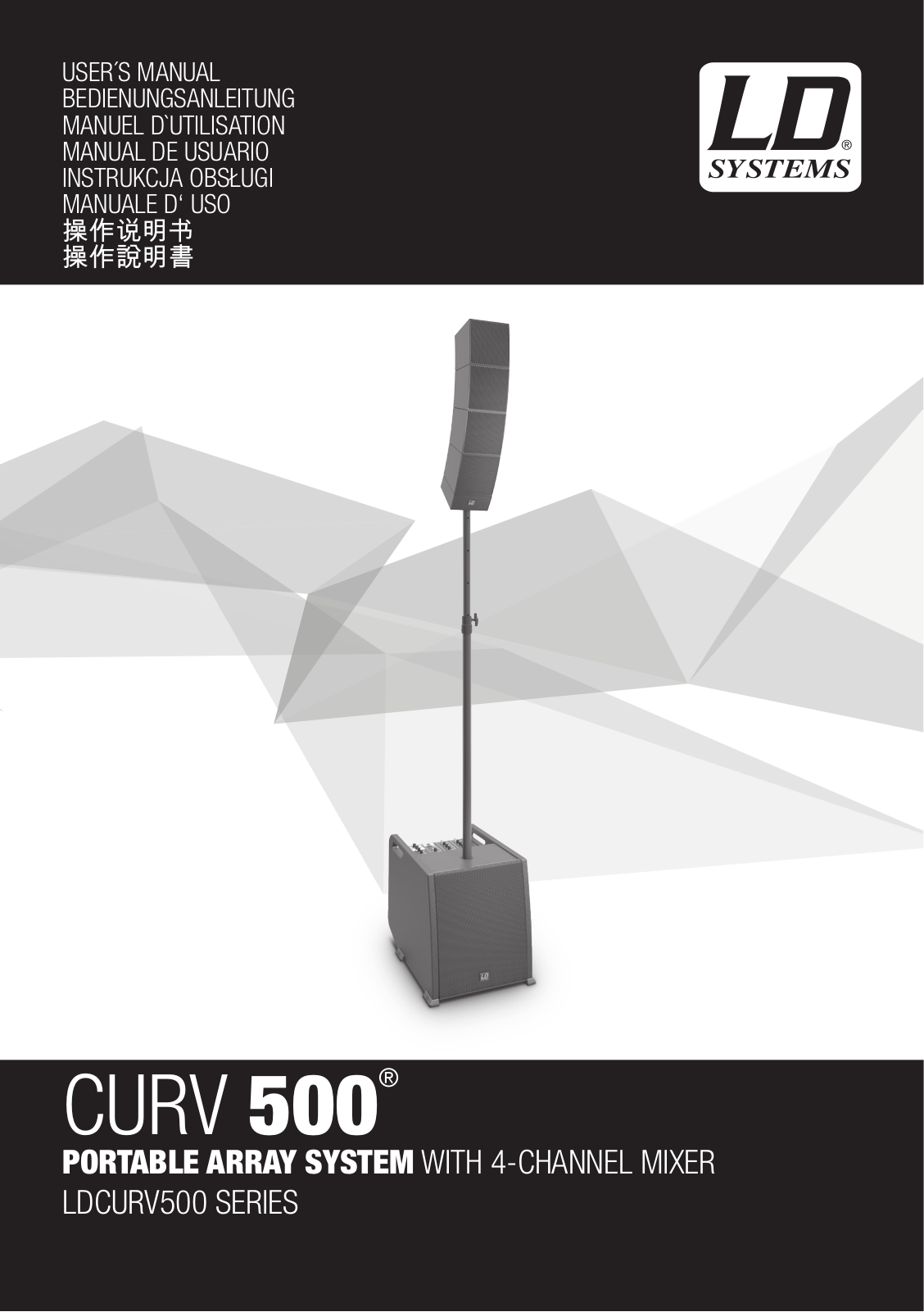 LD Systems CURV 500 PS operation manual