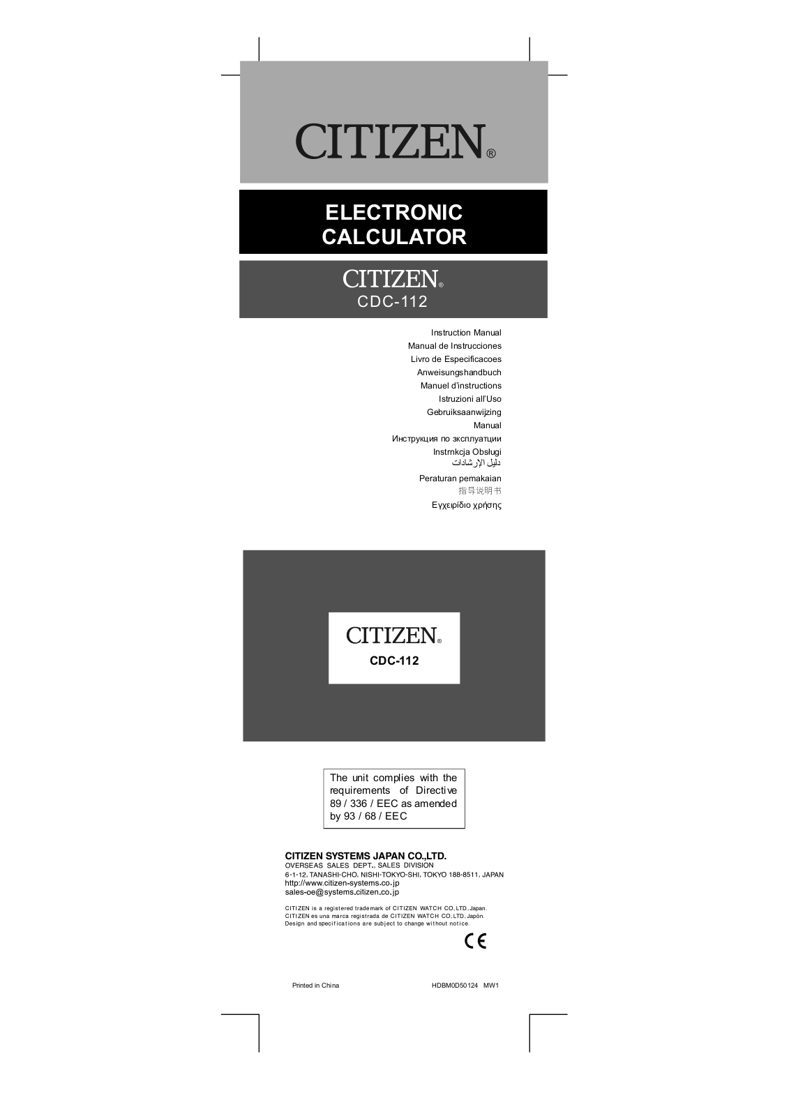 CITIZEN CDC-112 User manual