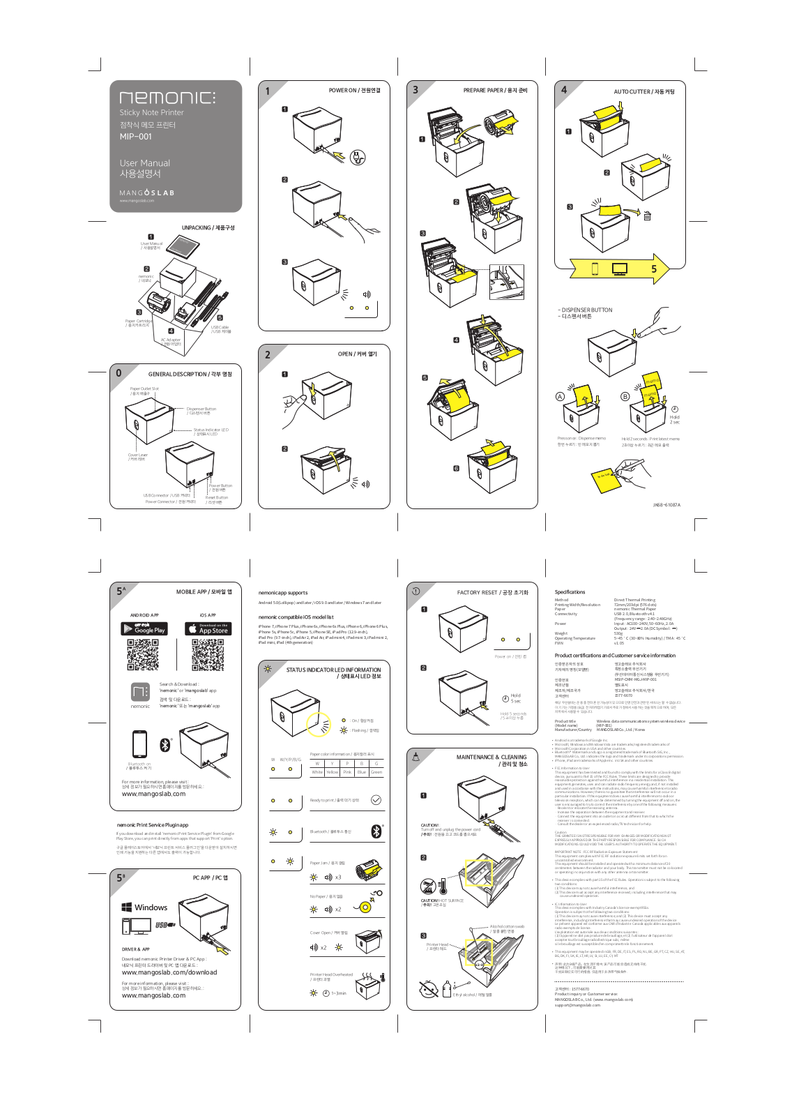 Nemonic MIP-001 User Manual