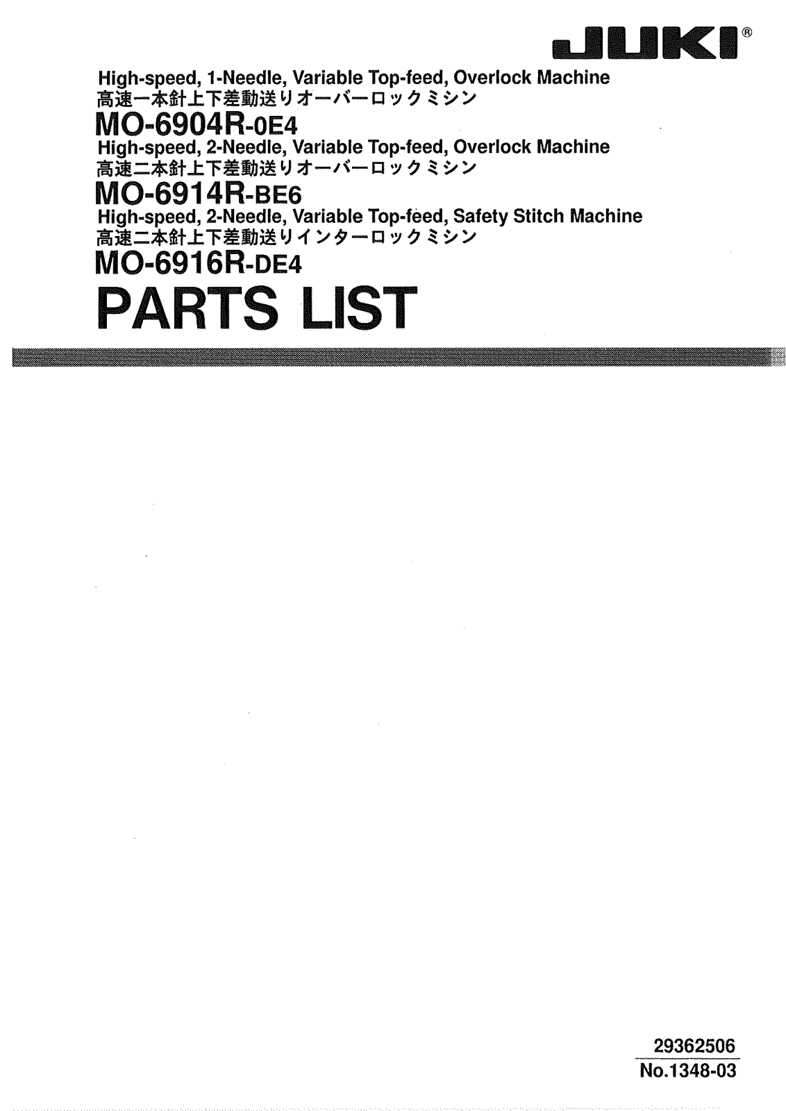 Juki MO-6904R-OE4, MO-6914R-BE6, MO-6916R-DE4 Parts List