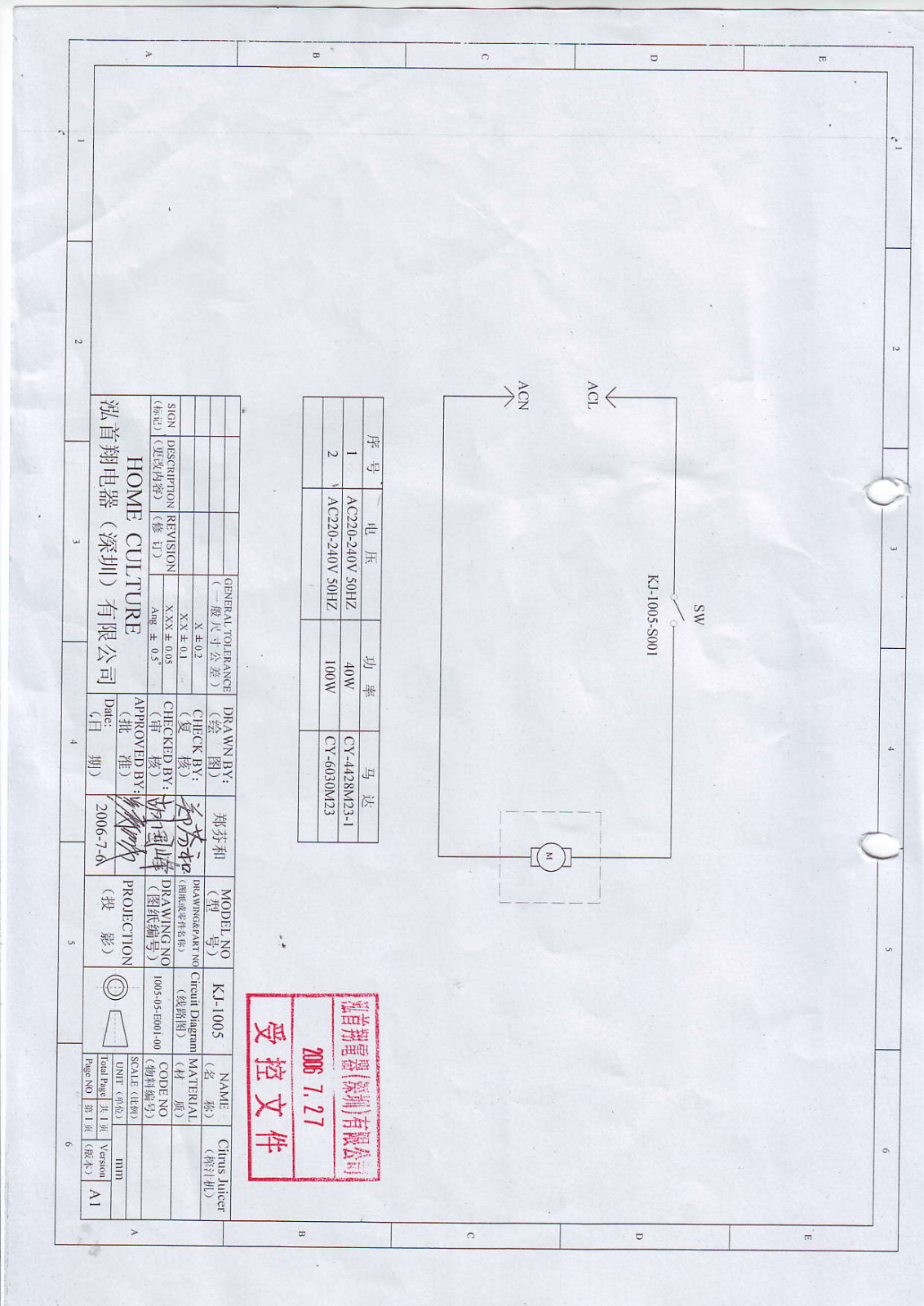 Vitek KJ-1005B Circuit diagrams