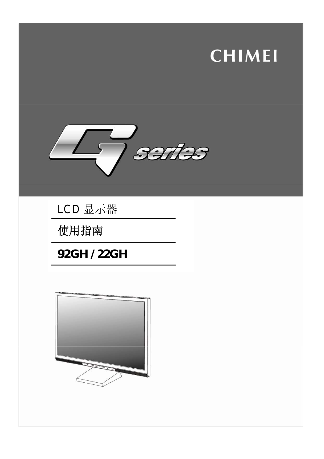 CHIMEI 92GH, 22GH User Guide