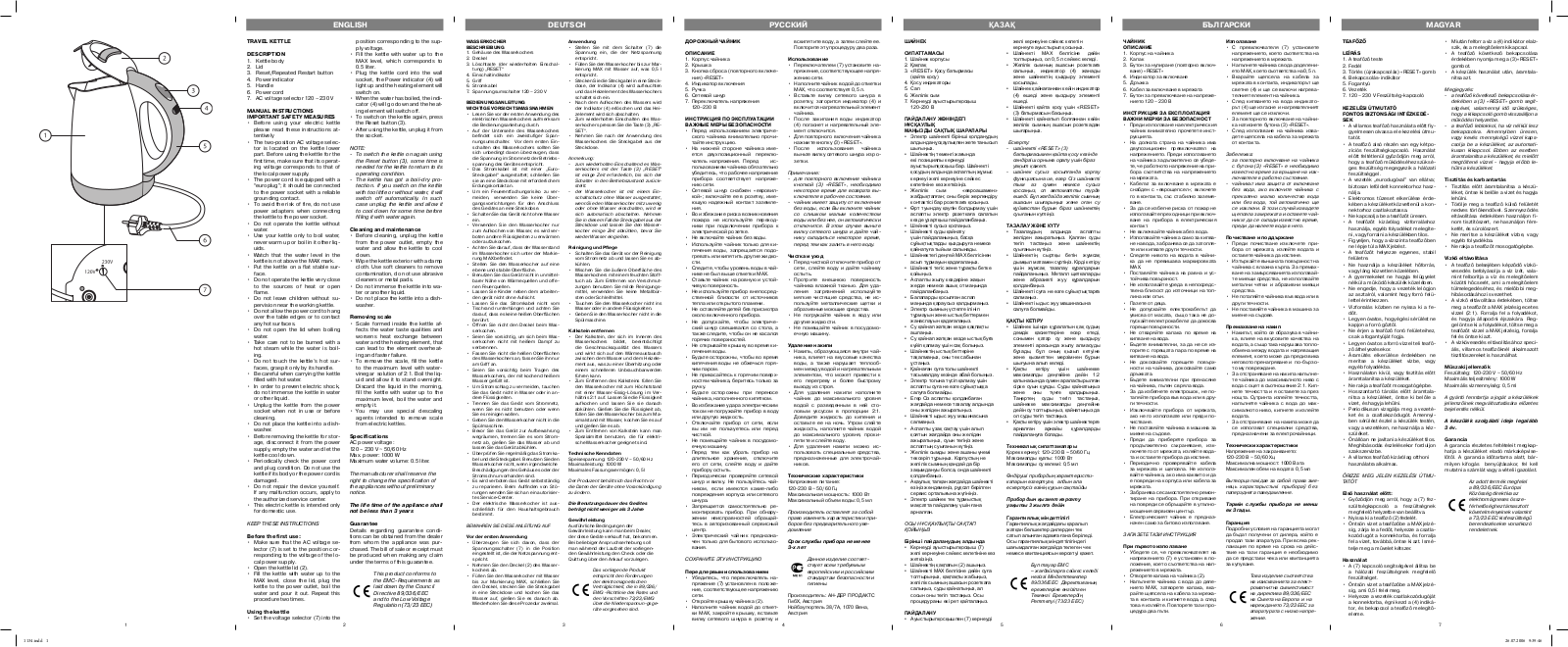 VITEK VT 1134 User Manual