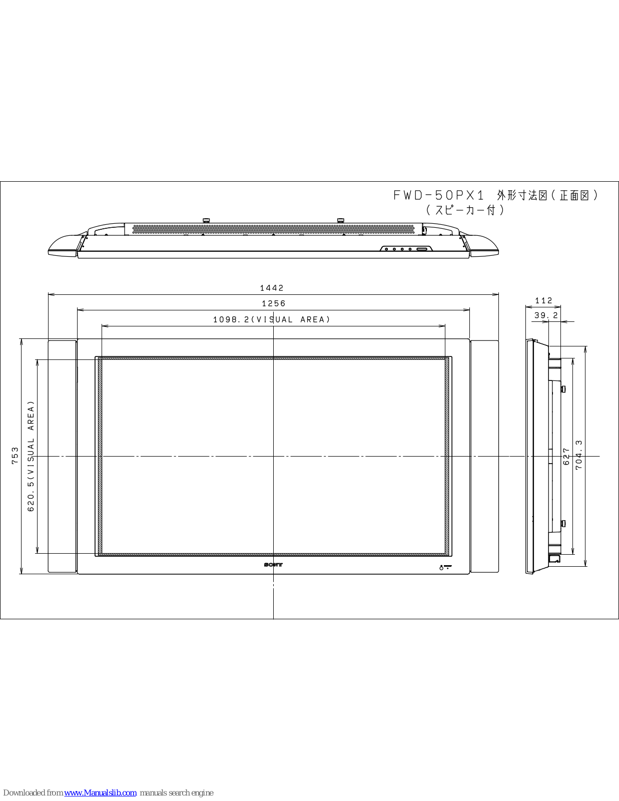 Sony SS-SP50FW, FWD-50PX1 Dimensions