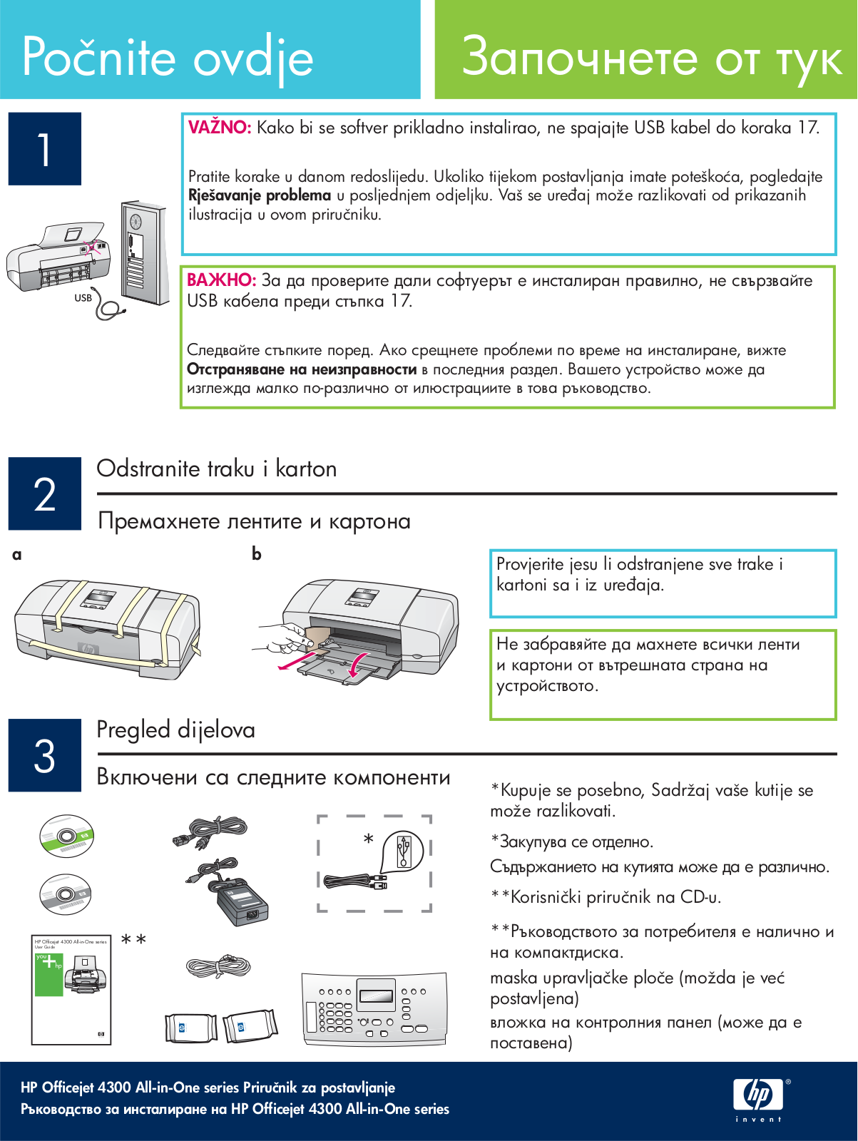 Hp OFFICEJET 4315, OFFICEJET 4355 User Manual