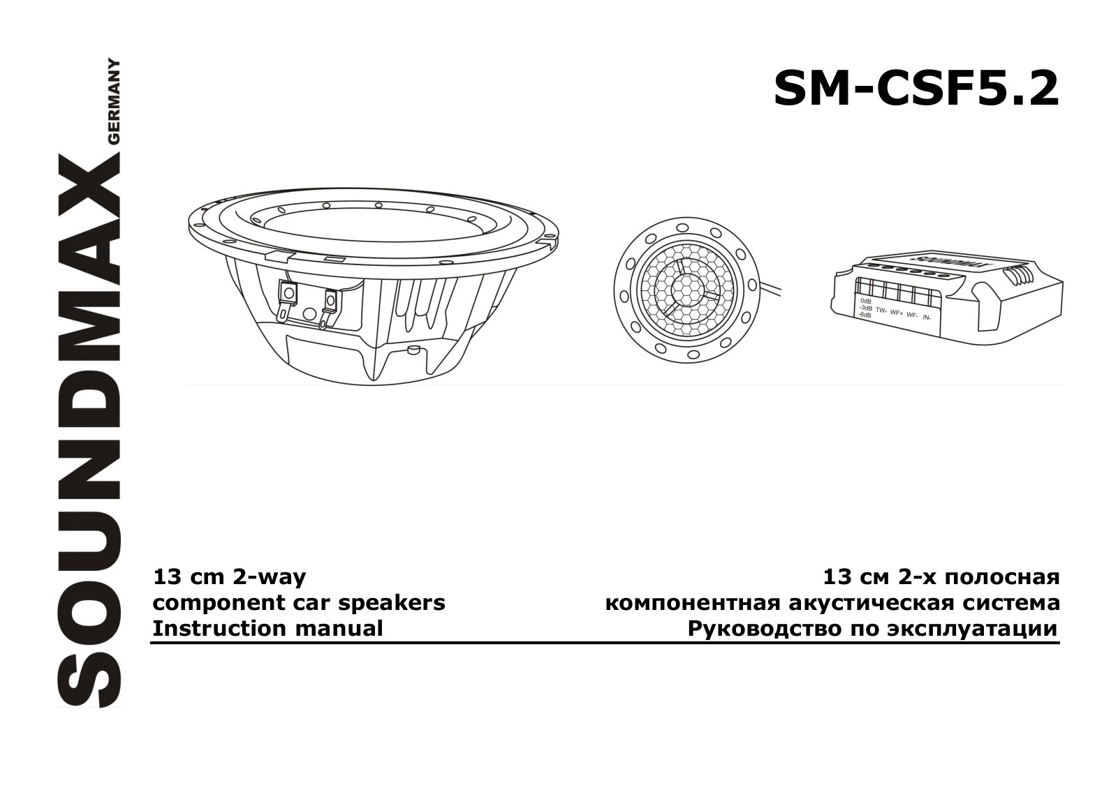 SoundMax SM-CSF5.2 User Manual