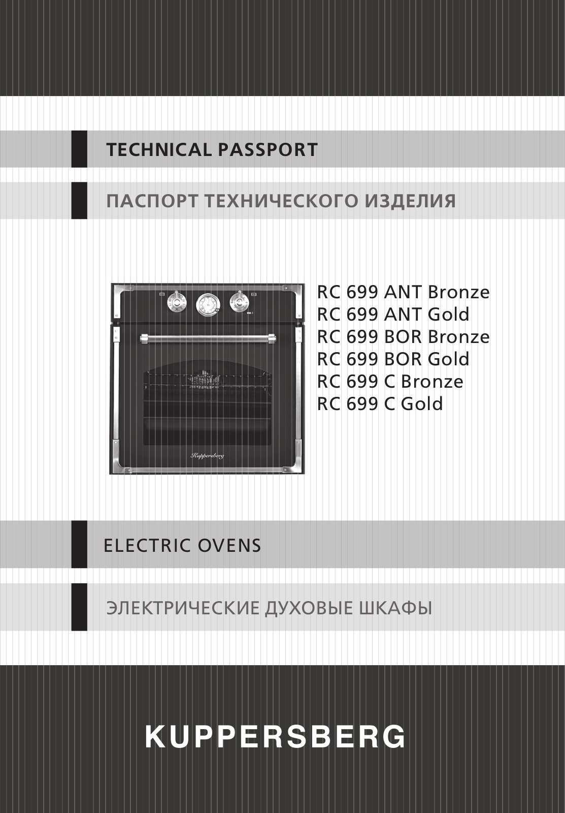 Kuppersberg RC 699 ANT, RC 699 C User Manual