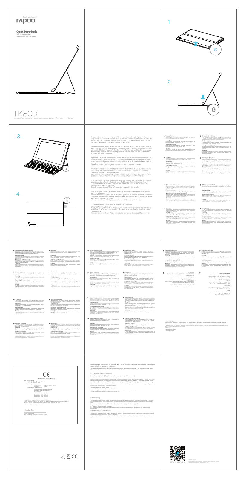 Rapoo Technology TK800 Users Manual