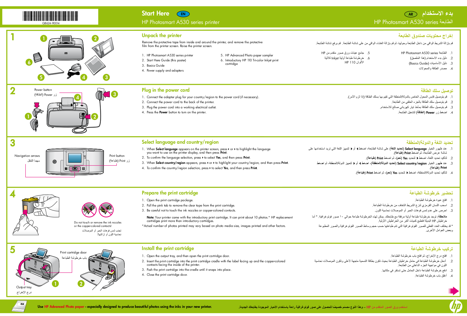 Hp PHOTOSMART A532 User Manual