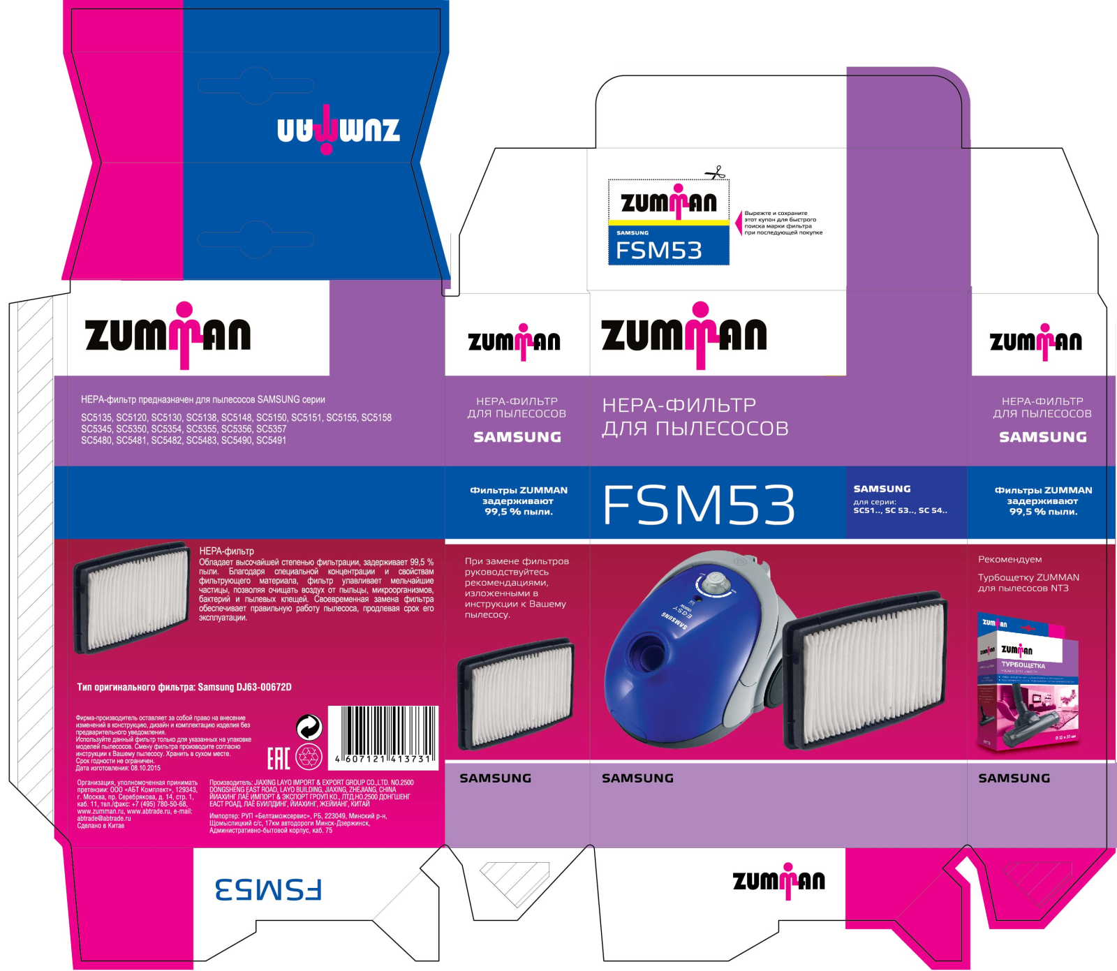 Zumman FSM53 User Manual