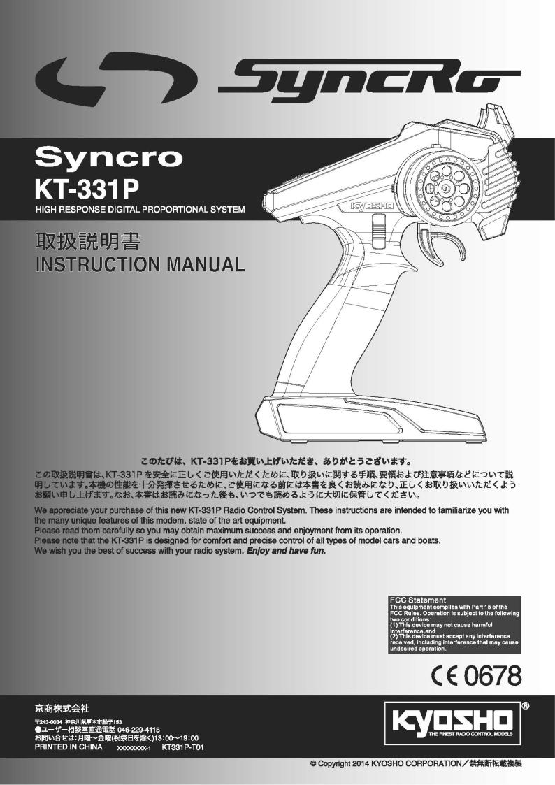 Kyosho of America KT331P User Manual