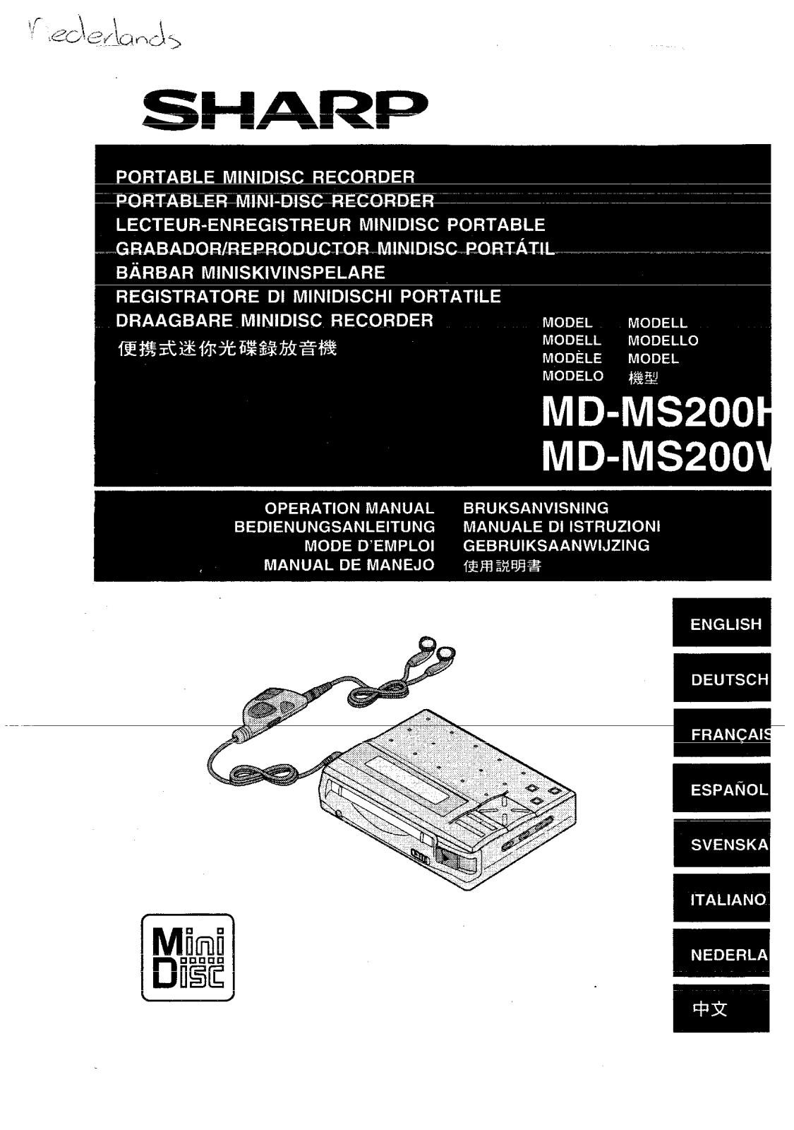 Sharp MD-MS200H, MD-MS200W User Manual