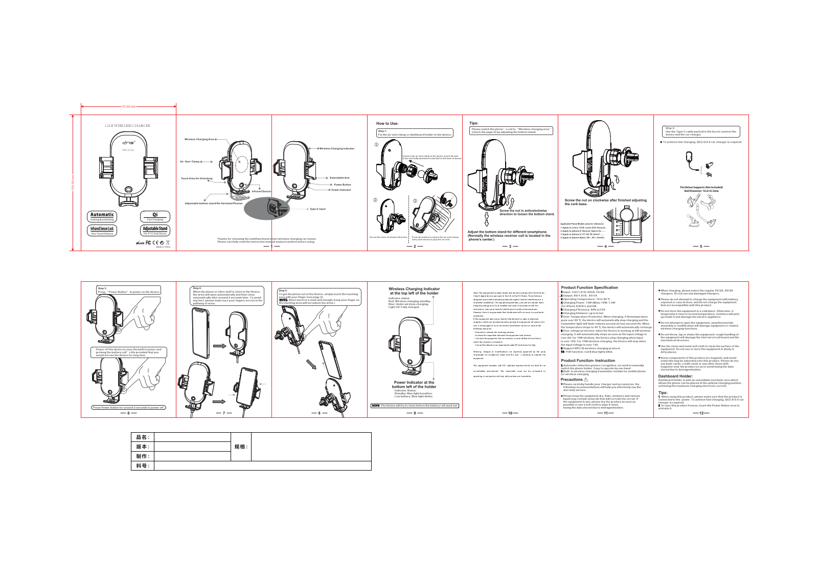 DNS WD222A User Manual