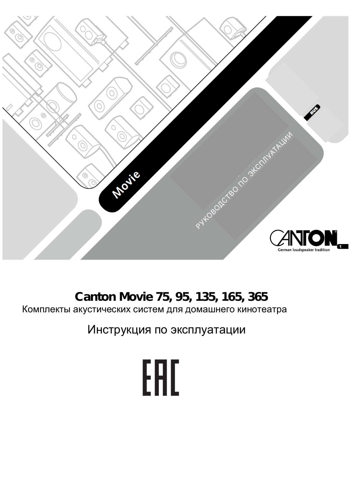 Canton Movie 135 User Manual