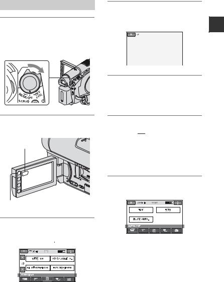 Sony HDR-UX9E, HDR-UX10E, HDR-UX20E, HDR-UX19E User Manual