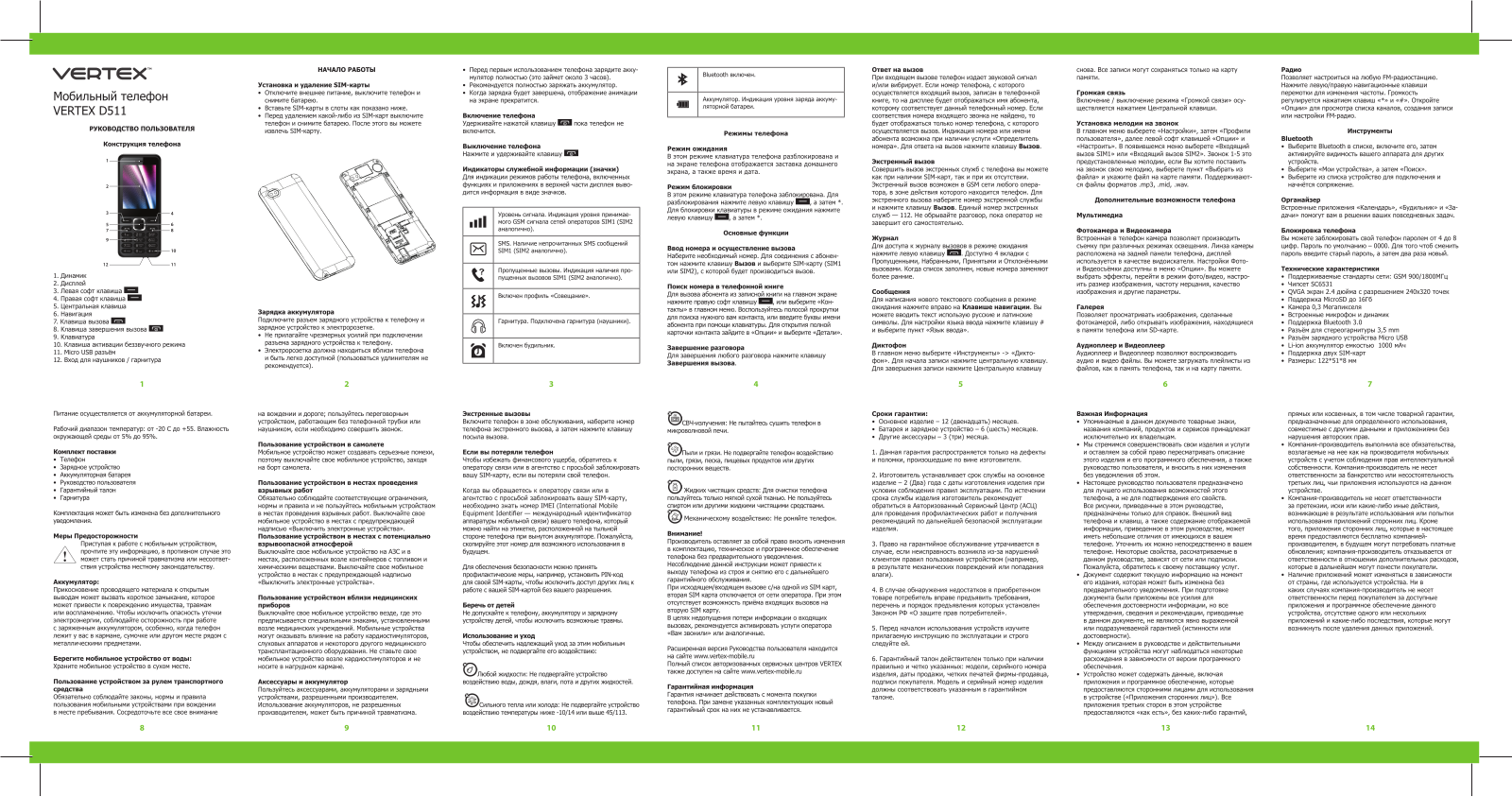 Vertex D511 User Manual