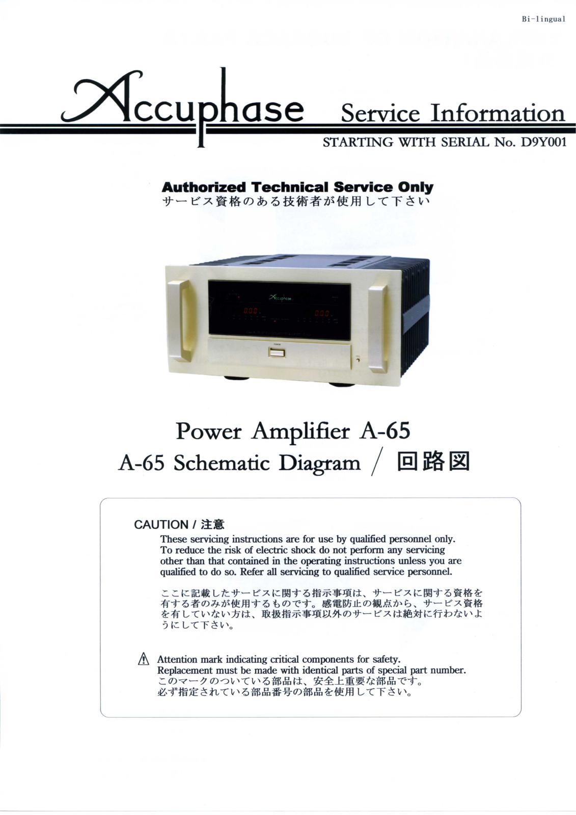 Accuphase A-65 Service Manual