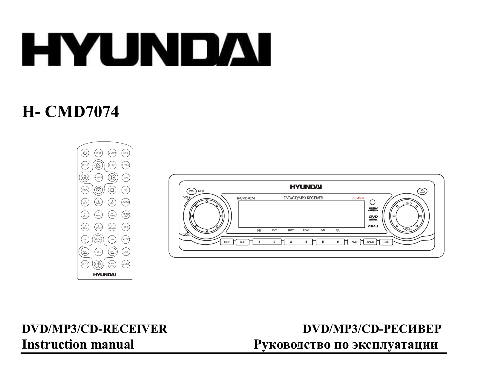 Hyundai Electronics H-CMD7074 User Manual