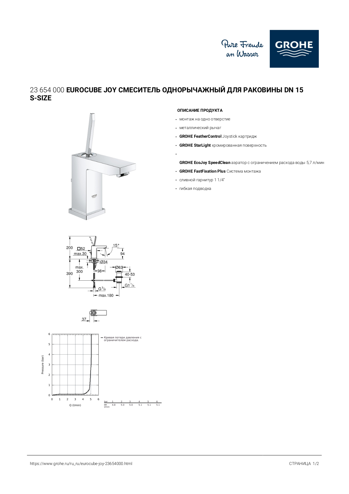 Grohe 23654000 User guide