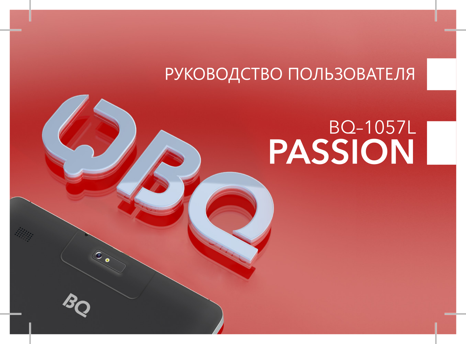 BQ BQ-1057L User manual