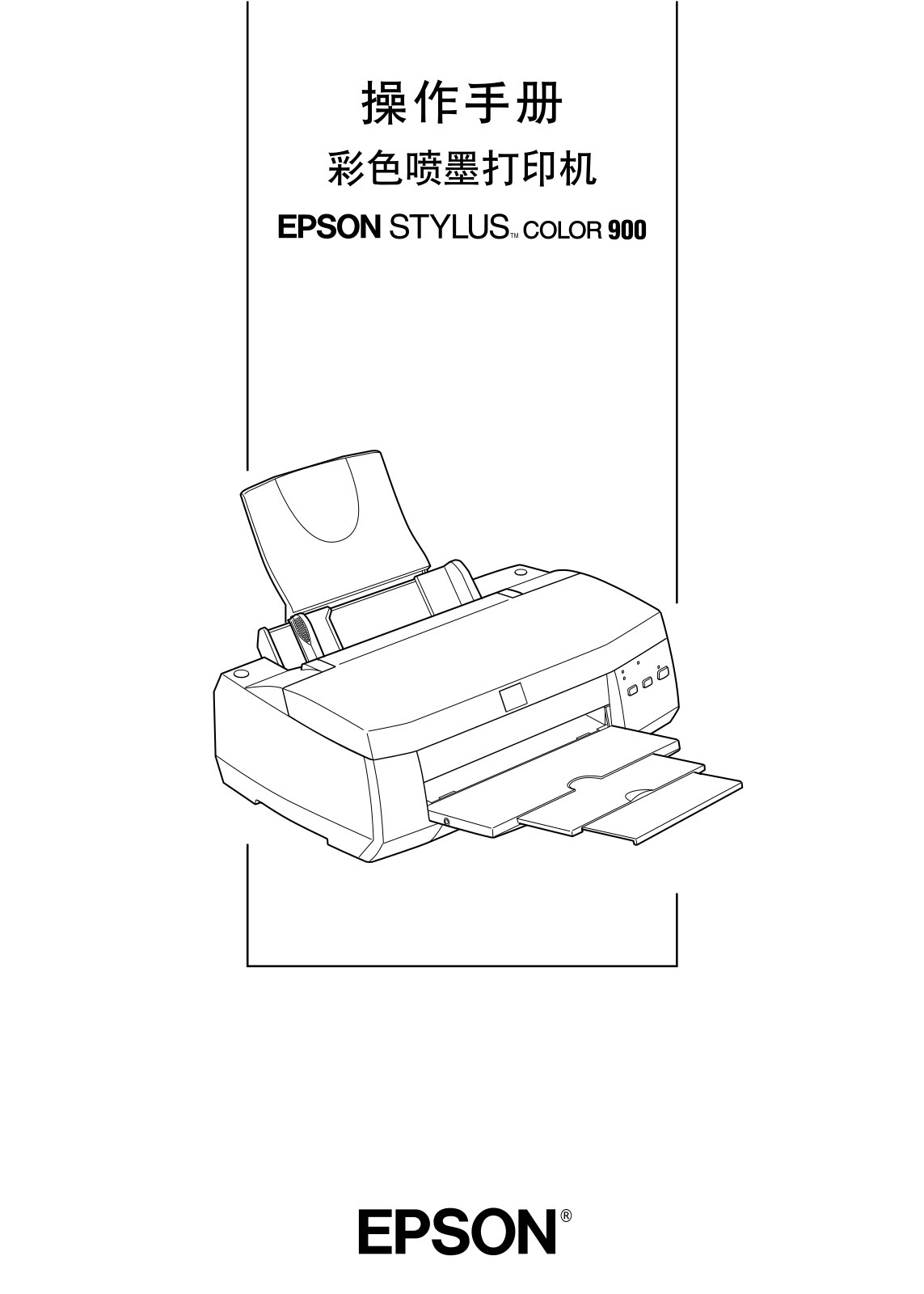 Epson STYLUS COLOR 900 User Manual