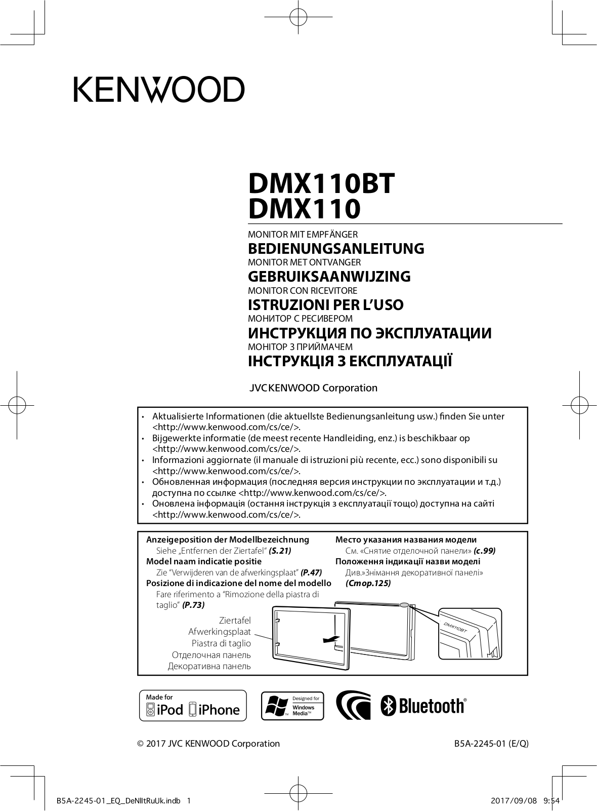 Kenwood DMX110 User Manual