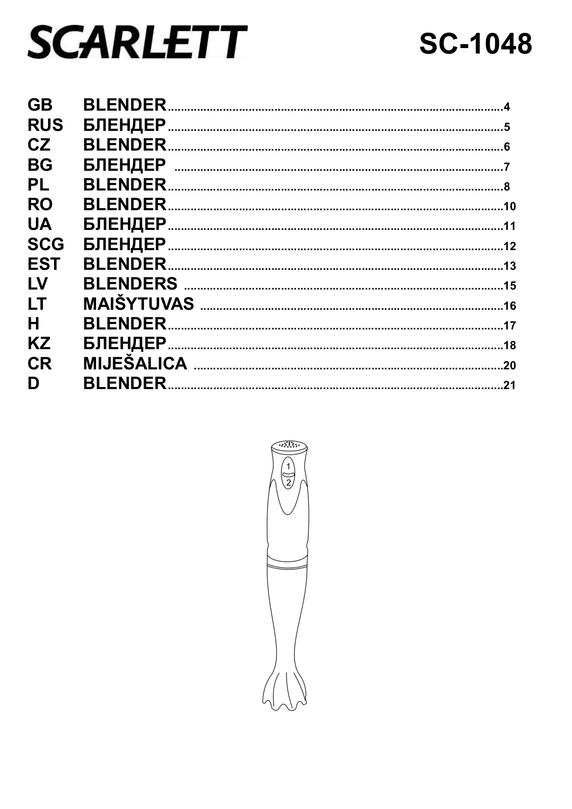 Scarlett SC-1048 User manual