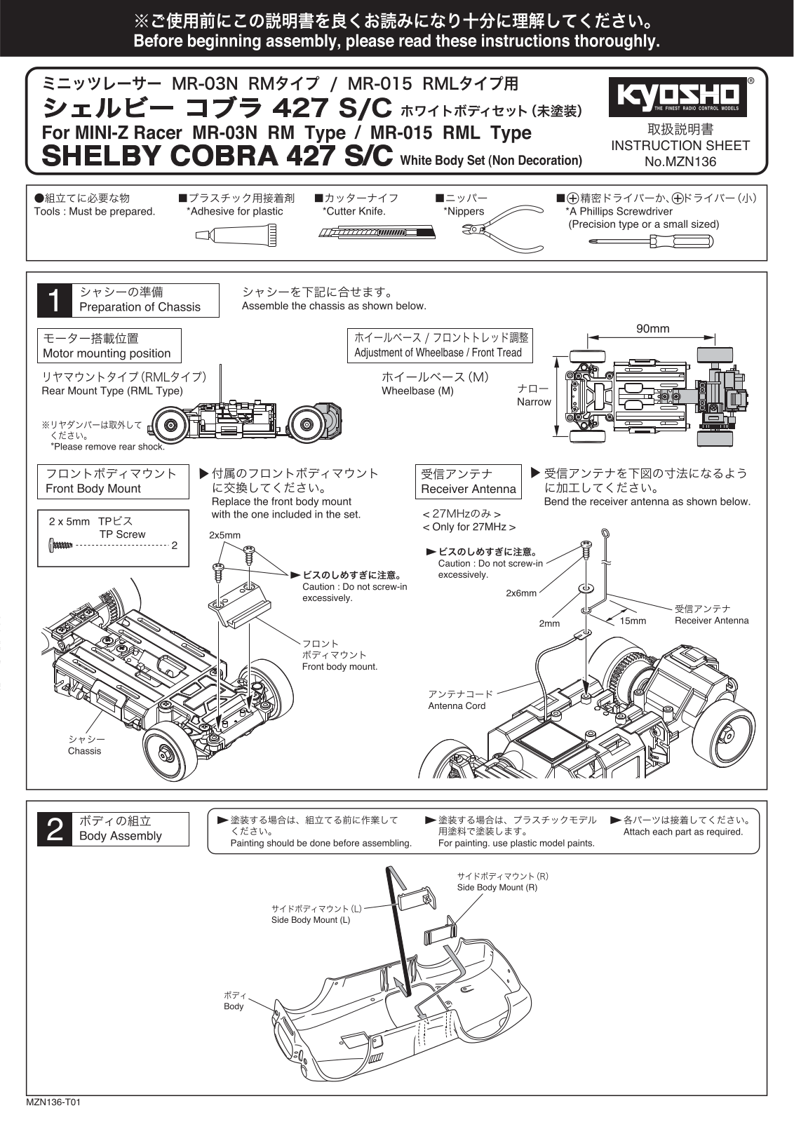 KYOSHO MZN136 User Manual