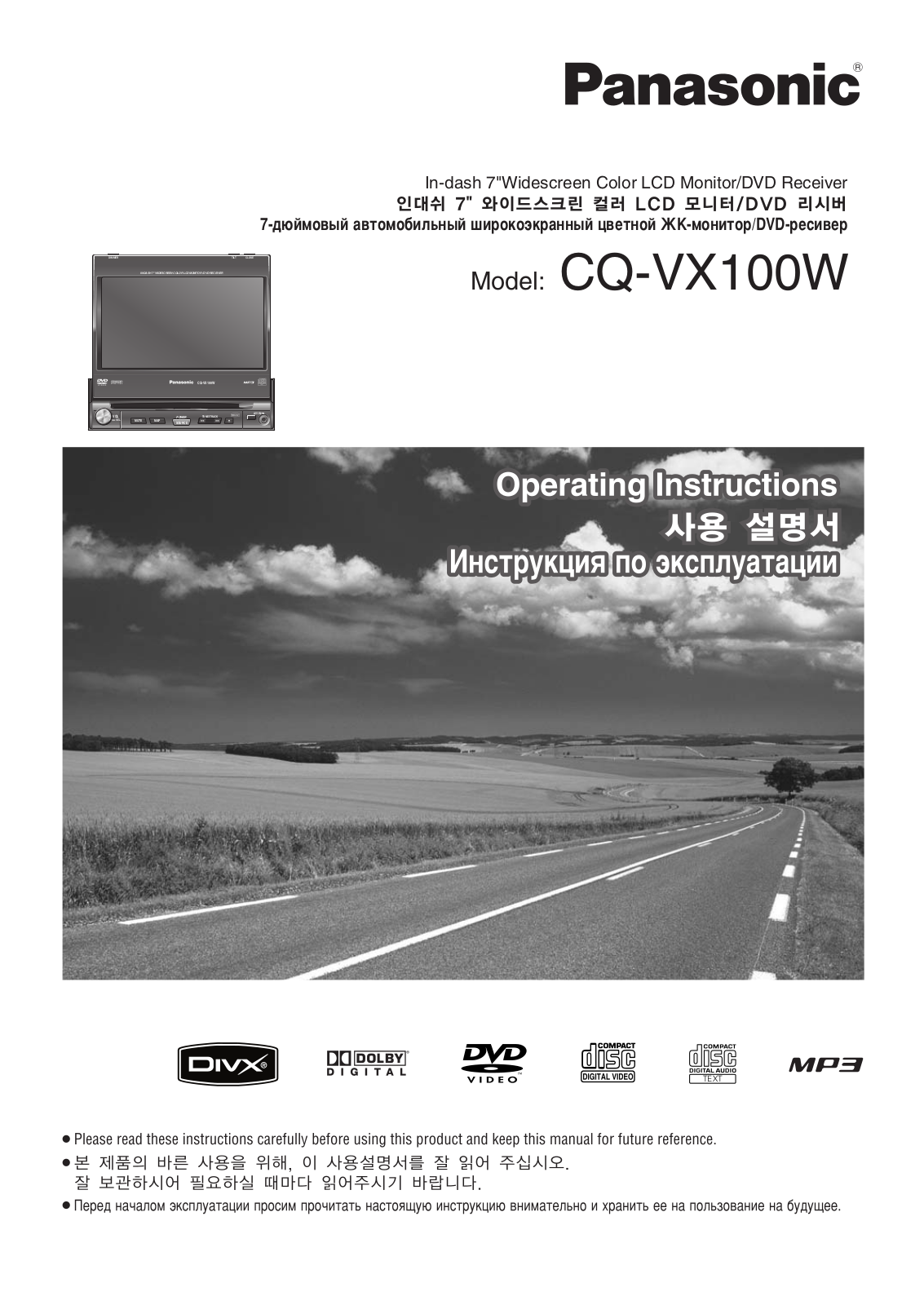 Panasonic CQ-VX100W5 User Manual