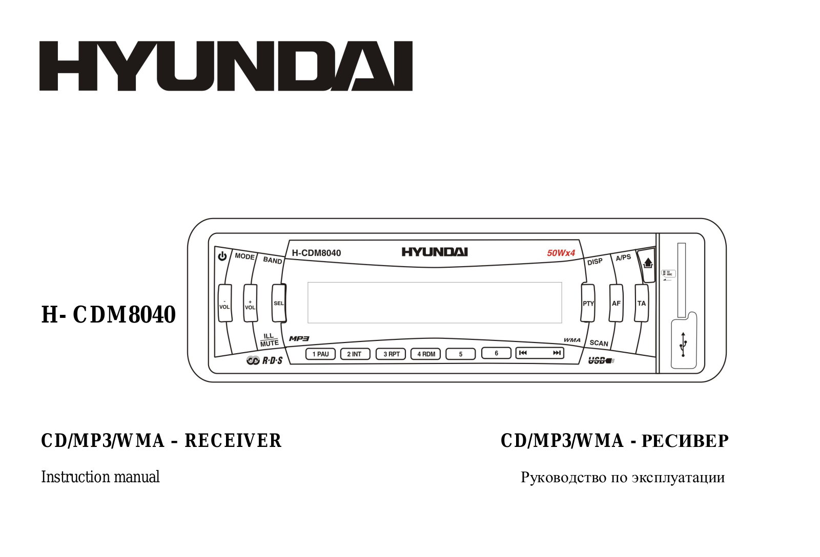 Hyundai Electronics H-CDM8040 User manual