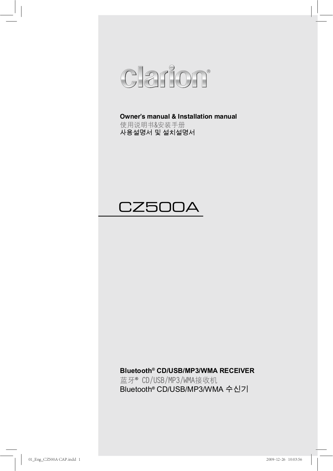 Clarion CZ500A Owners Manual