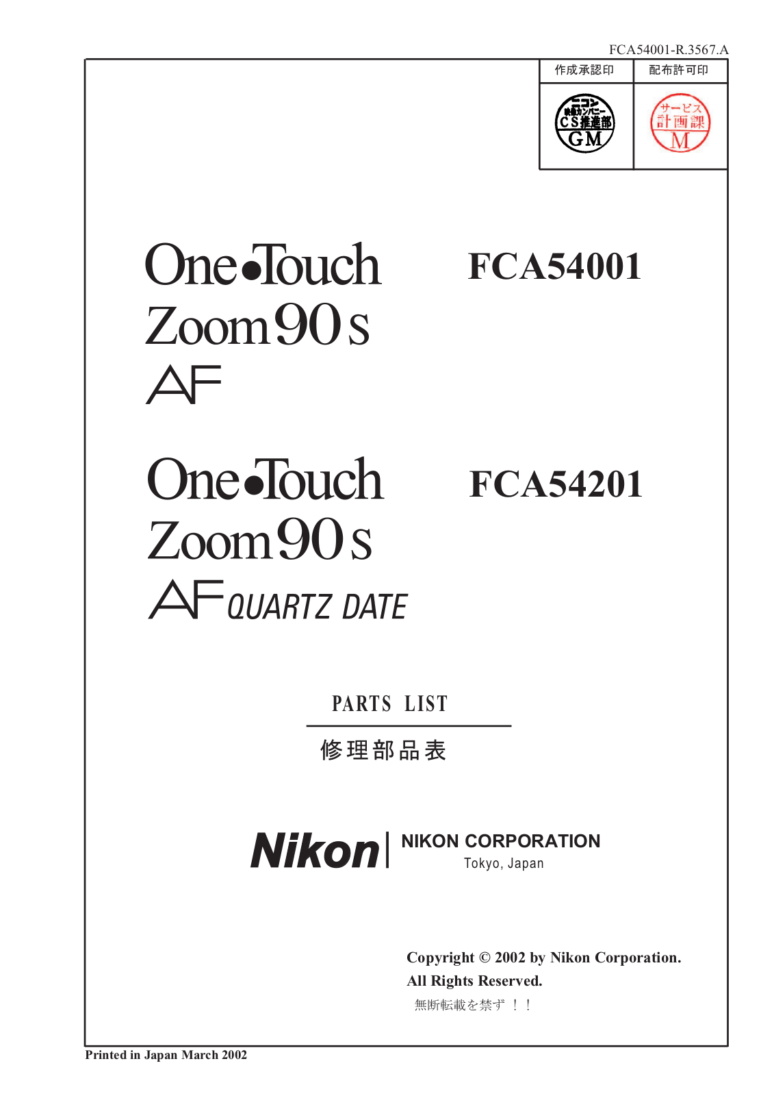 NIKON OTZ90S PartsList