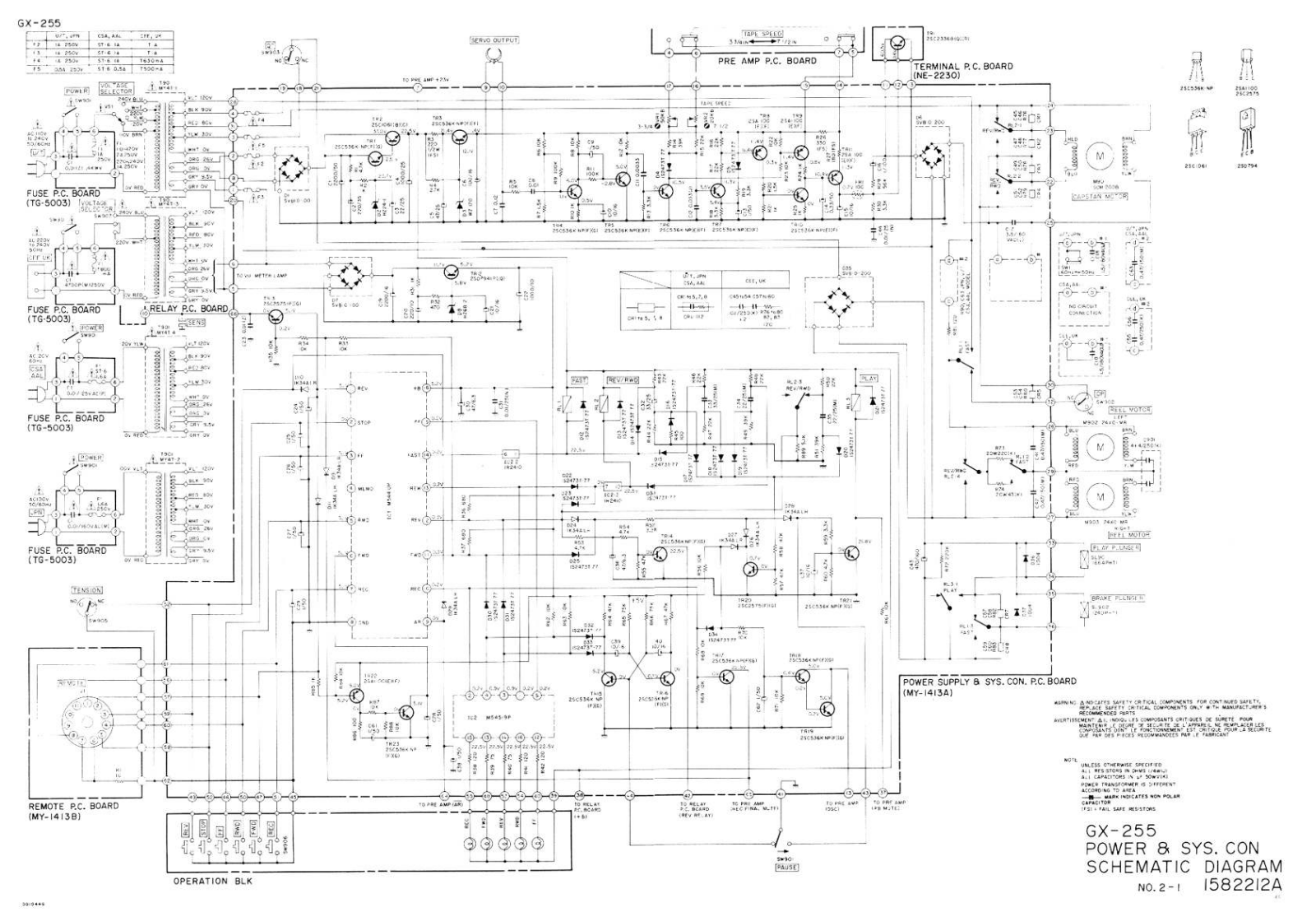 Akai GX255 Schematic